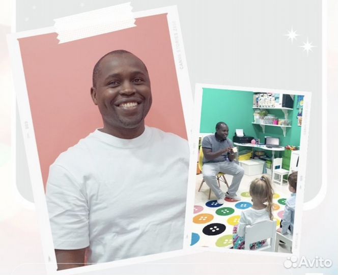 Английский язык с носителем