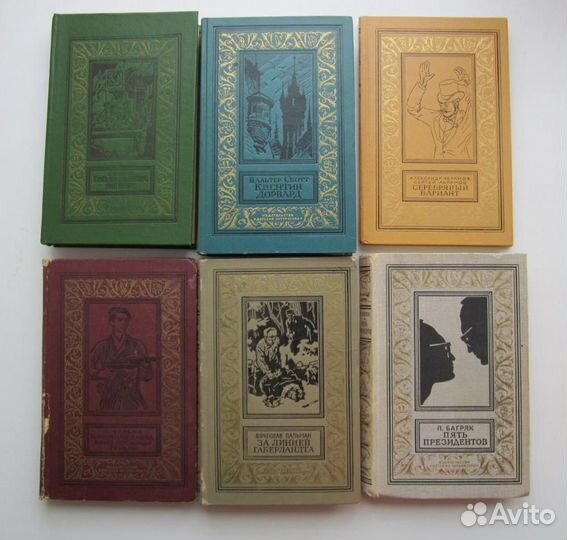 «Детская литература»