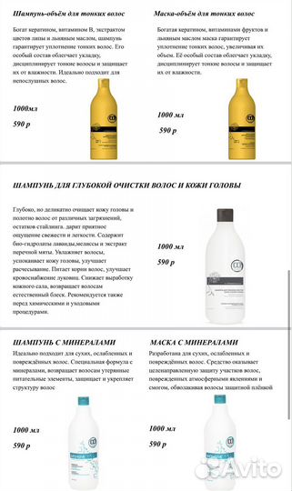 Шампунь и маска constant delight