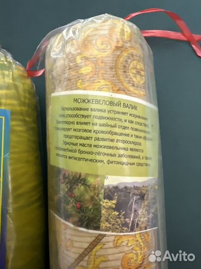 Валик для спины массажный, натуральный наполнитель