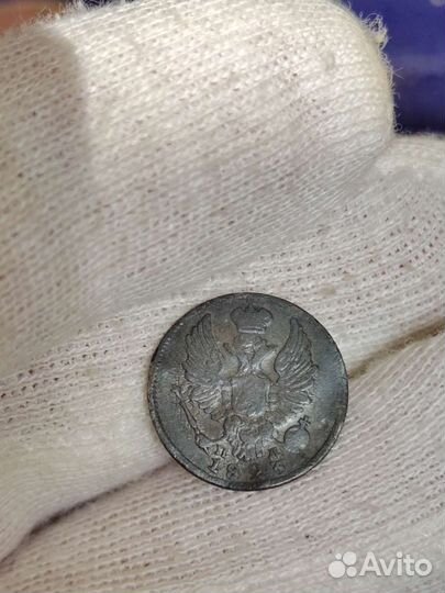 Монета 5 копеек 1823 г. (51)