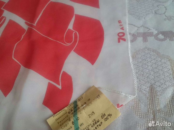 Платок.агитация. СССР