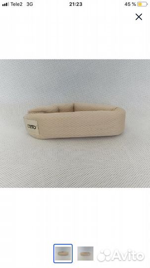 Воротник ортопедический