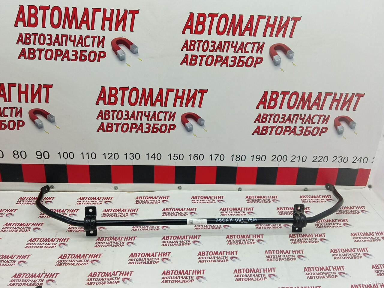 Стабилизатор задний Zeekr 001 рестайлинг