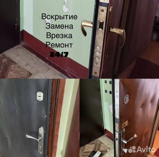 Вскрытие замков, вскрытие авто 24/7