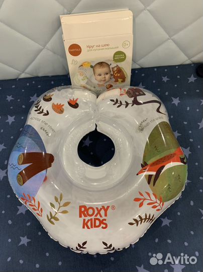 Круг на шею для купания