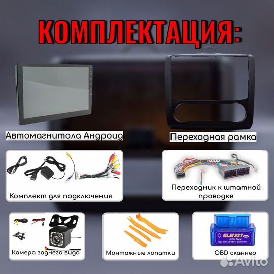 Автомагнитола Android Ford Focus 2/32Gb