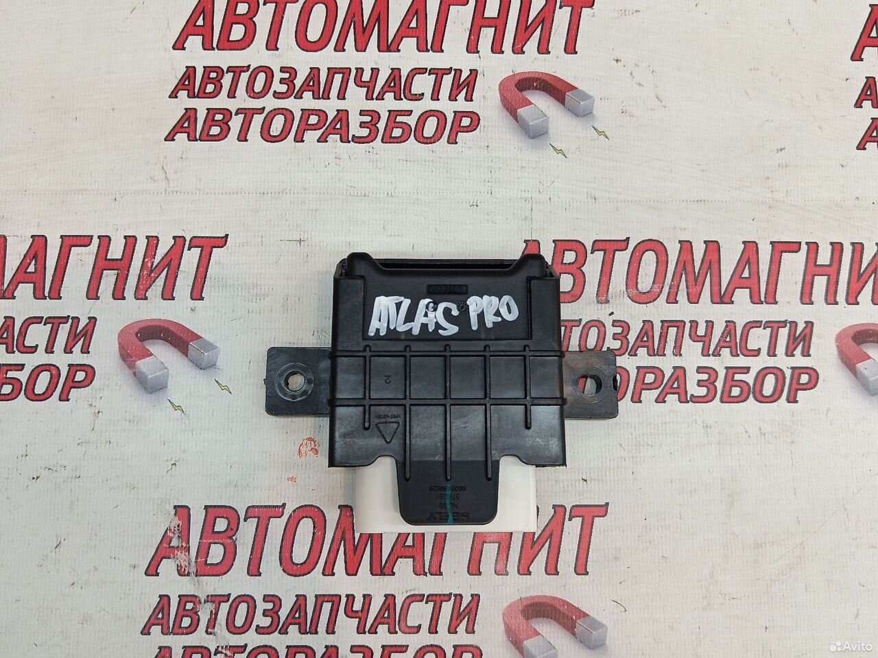 Блок управления топливным насосом Geely Atlas Pro