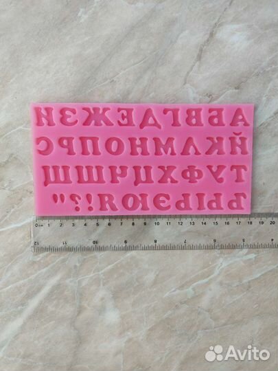 Силиконовые молды Алфавит и Цифры