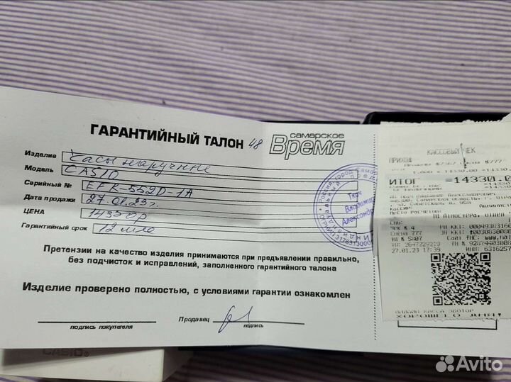 Часы casio edifice