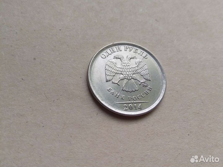 Монета 1 рубль с браком