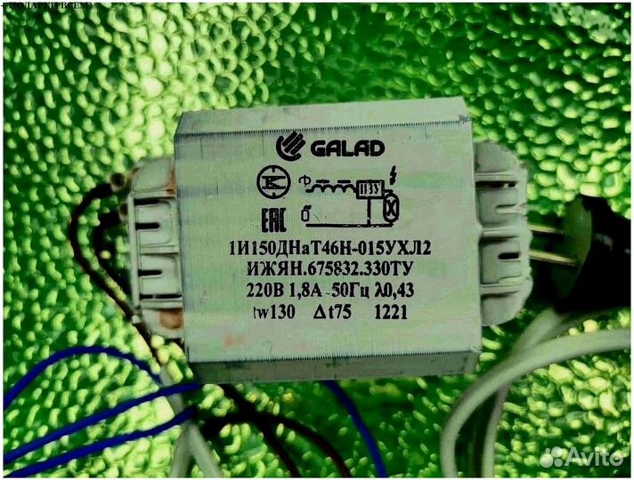 Комплект днат 150 Вт тепличный