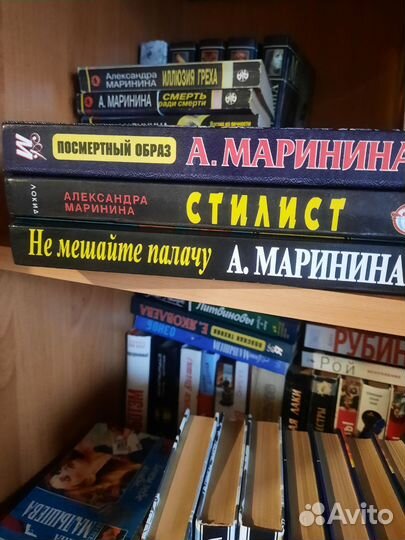 Книги Устиновой, Марининой, Малышевой