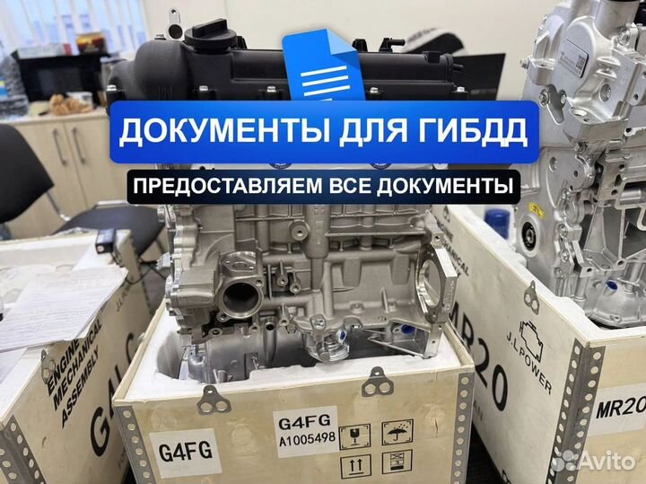 Новый Двигатель G4FG Hyundai Creta