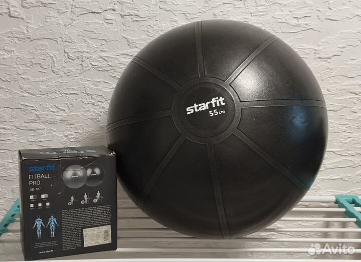 Фитбол мяч для фитнеса (занятий с грудничком)