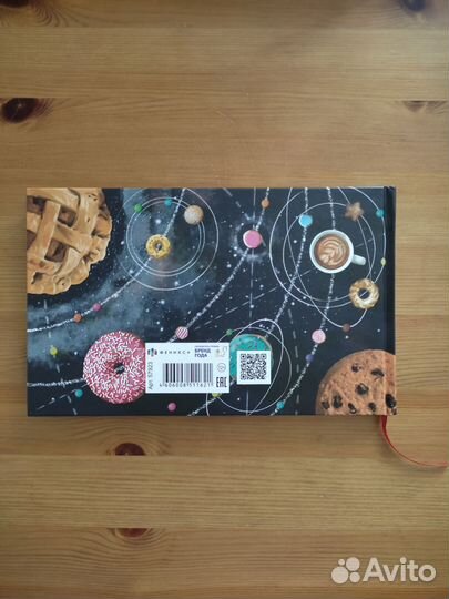 Книга для записей кулинарных рецептов