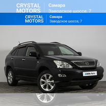 Lexus RX 3.5 AT, 2008, 298 118 км, с пробегом, цена 1 599 000 руб.