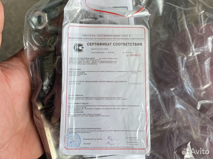 Защита передняя Opel Antara новая нерж