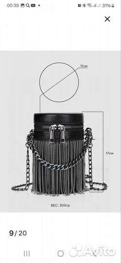 Сумка женская натуральная кожа черная бу