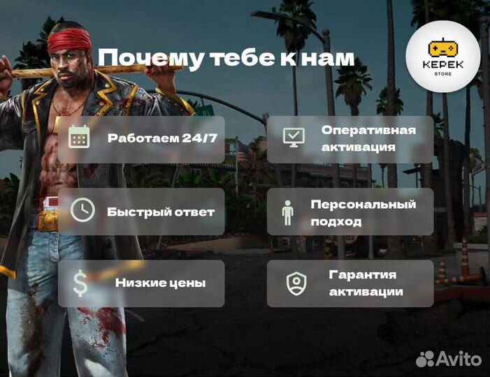 Подписка PS Plus Deluxe 1 месяц + The Quarry