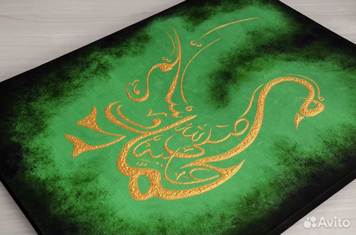 Мусульманские картины (в наличии и на заказ)