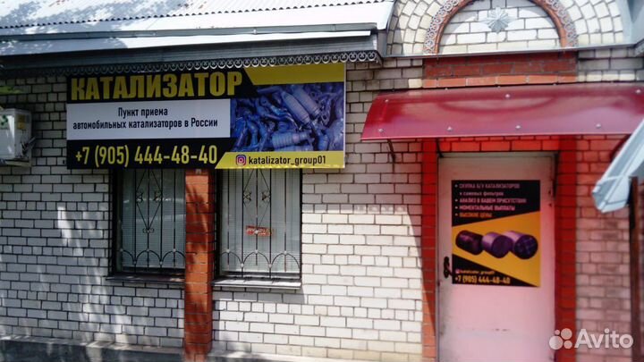 Наружная реклама