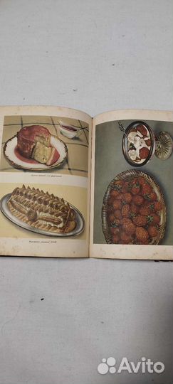 Антикварная кулинария 1955год