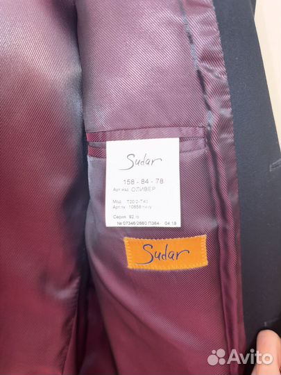 Школьный пиджак Сударь рост 158