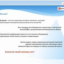 Отраслевой портал для инвесторов из Нижнего Новгорода, Нижний Новгород
