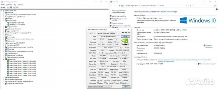 Игровой ноутбук asus на Core i7-7700HQ/ GTX 1050