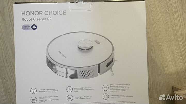 Робот пылесос Honor choice Robot Cleaner R2