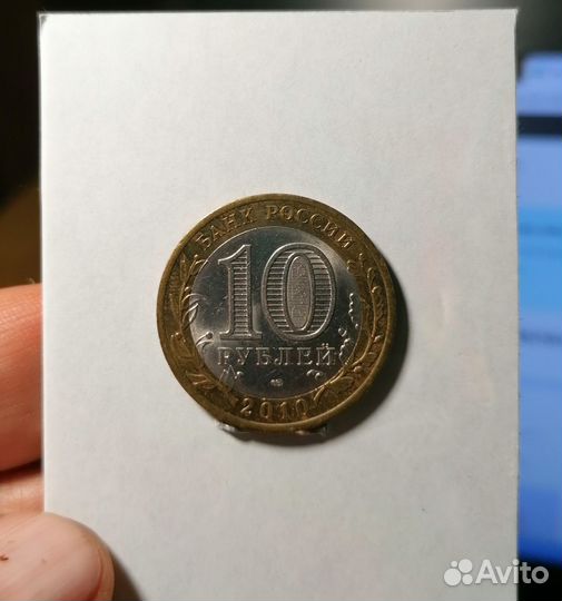 Биметалл современной России