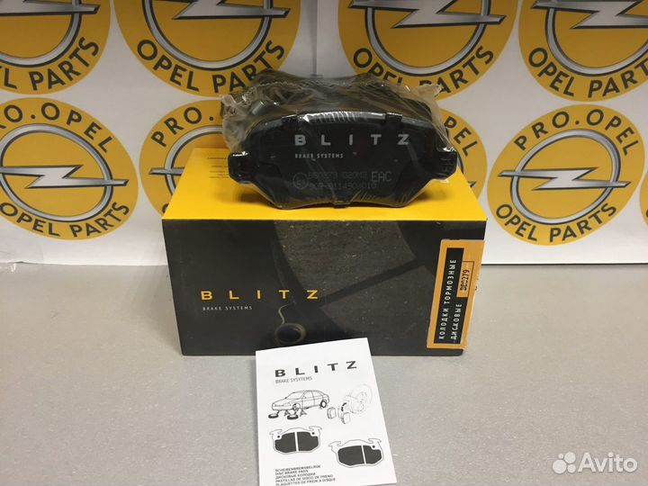 Колодки тормозные Опель Астра H Задн