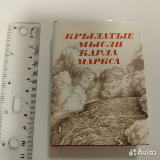 Миниатюрные книги