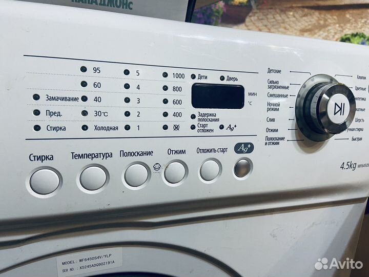 Стиральная машина samsung на запчасти WF6450S4V
