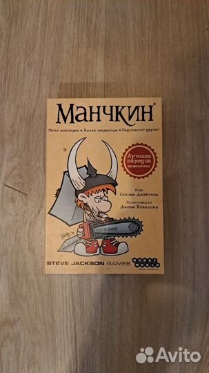 Настольная игра Манчкин
