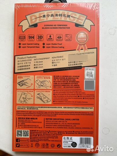 Защитное стекло iPhone X/11/12/13/14/15 remax NEW