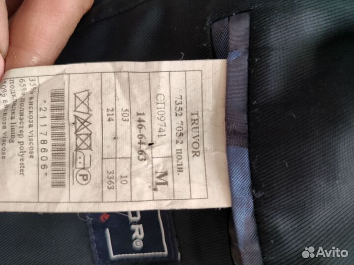 Школьный костюм для мальчика 146 синий