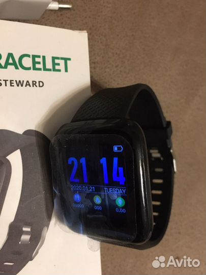 Smart watch