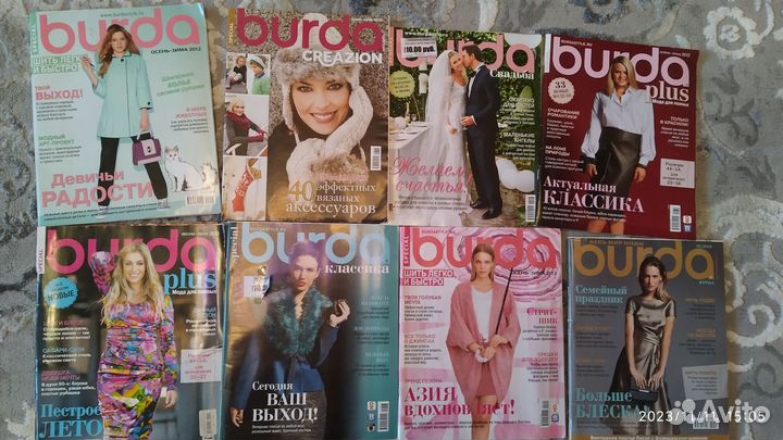 Журнал Бурда