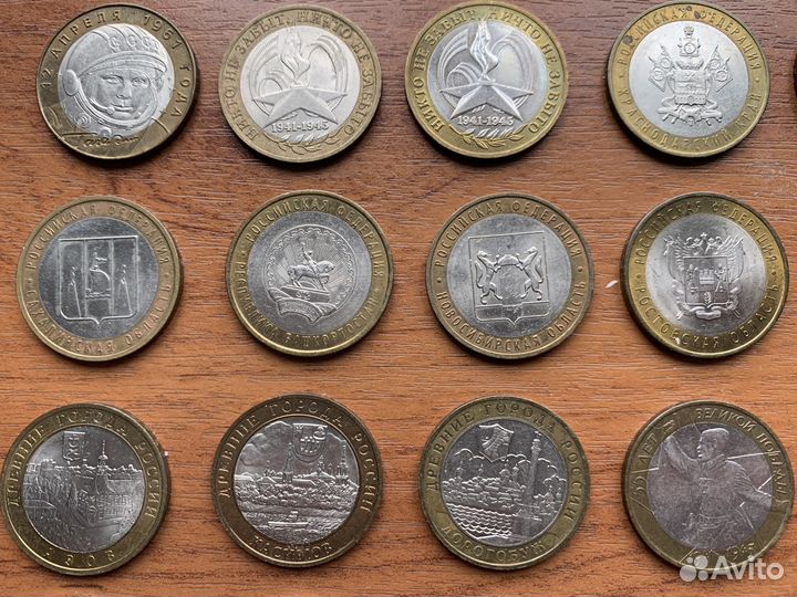 Юбилейные монеты