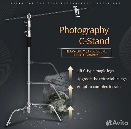 Стойка телескопическая, журавль, 260см/330см