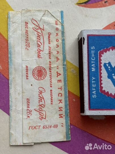 От шоколада СССР