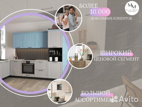 Кухня Афина