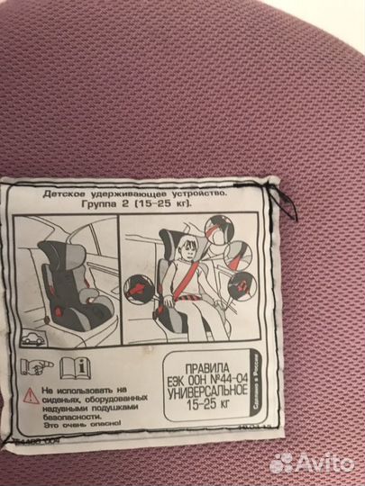 Автокресло Babyton, 15-36 кг, отл. состояние