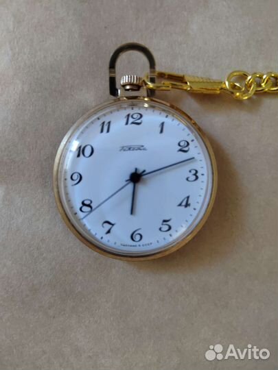 Часы карманные