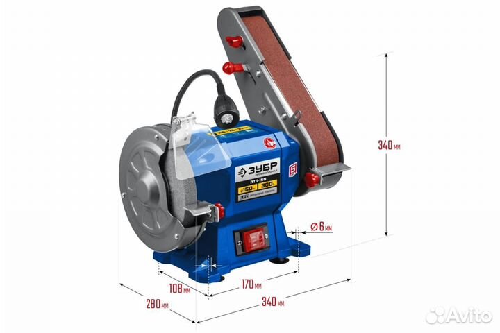 Станок точильный зубр d150 мм, 300 Вт, птл-150