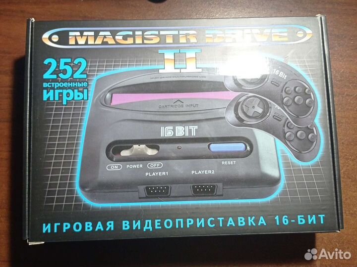 Игровая видеоприставка Magistr Drive 2