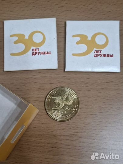 Монеты макдональдс