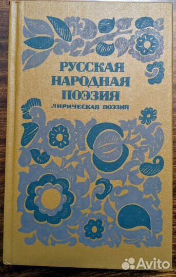 Книги разные